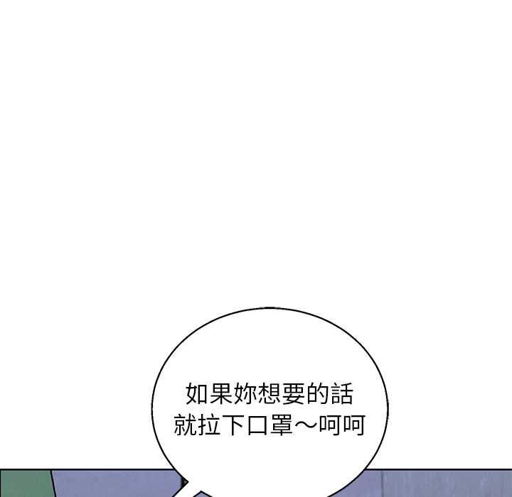 分身使我無限變強第42話