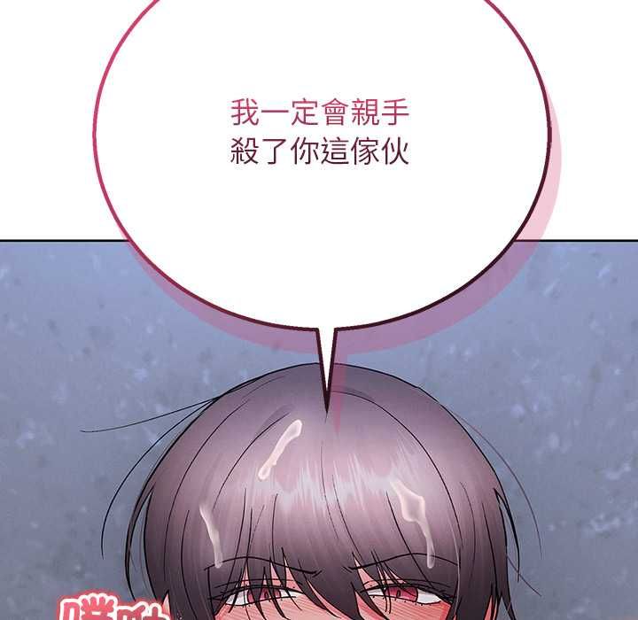 分身使我無限變強第42話