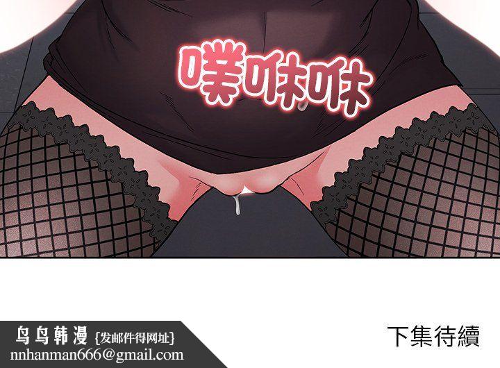 分身使我無限變強第42話