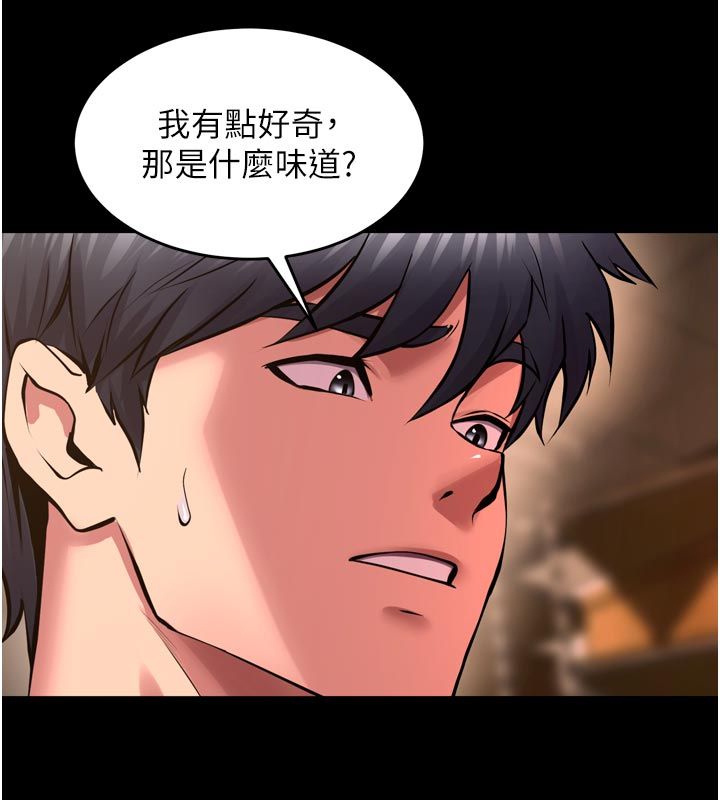 獄火重生第66話-當我固定伴侶如何?