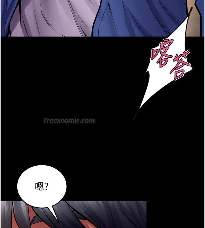 獄火重生第66話-當我固定伴侶如何?