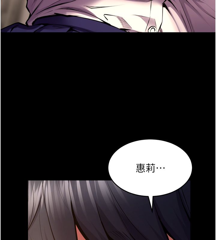 獄火重生第66話-當我固定伴侶如何?