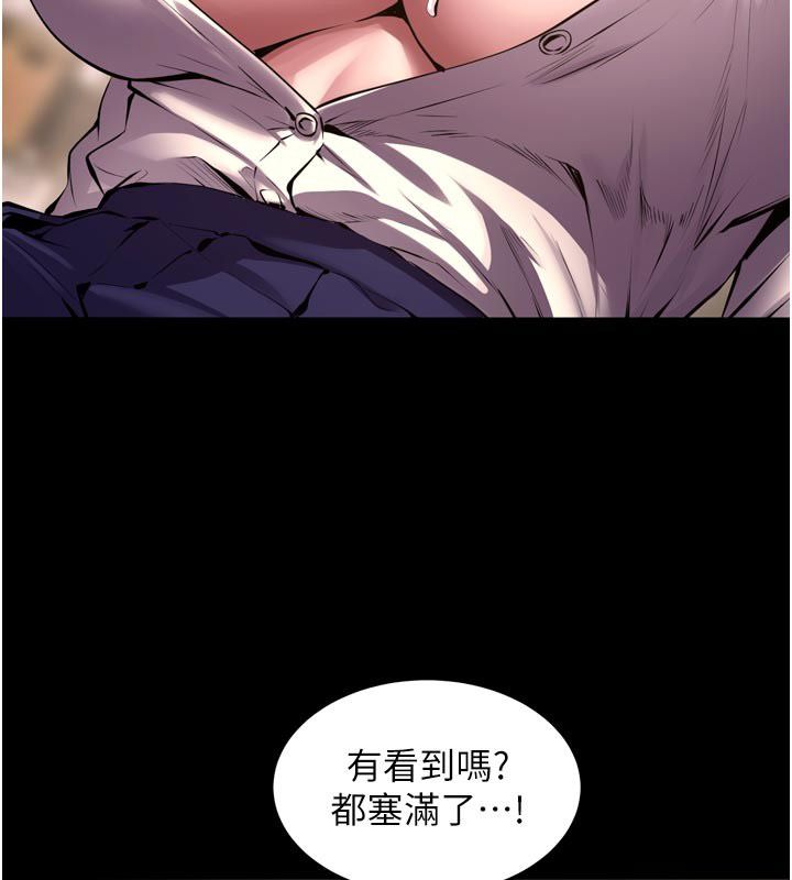 獄火重生第66話-當我固定伴侶如何?