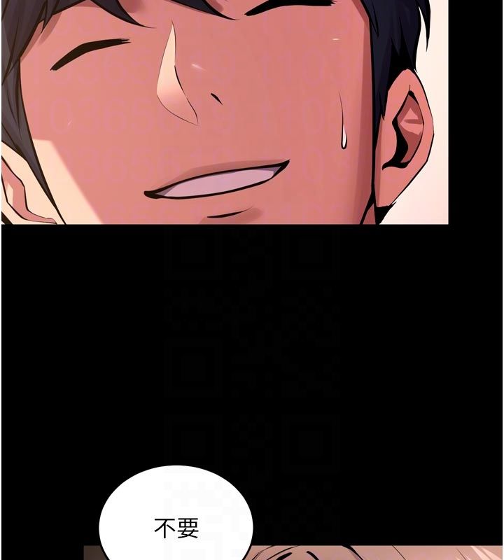 獄火重生第66話-當我固定伴侶如何?