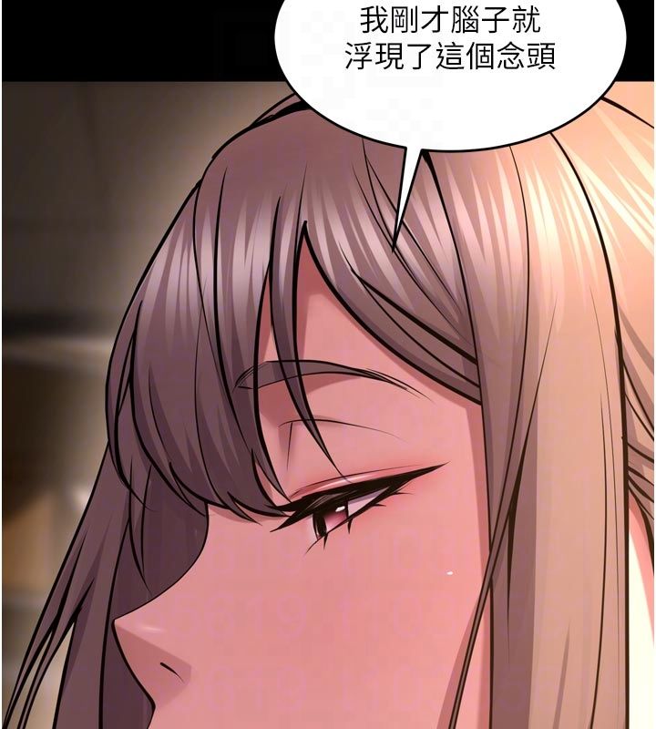獄火重生第66話-當我固定伴侶如何?