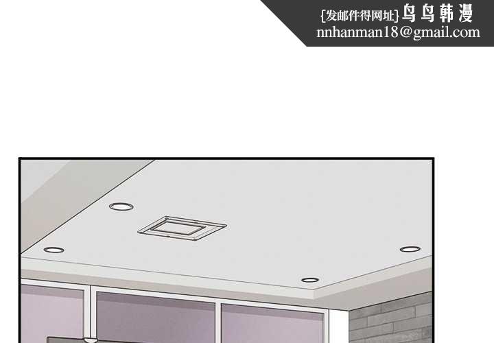 超導體覺醒第37話