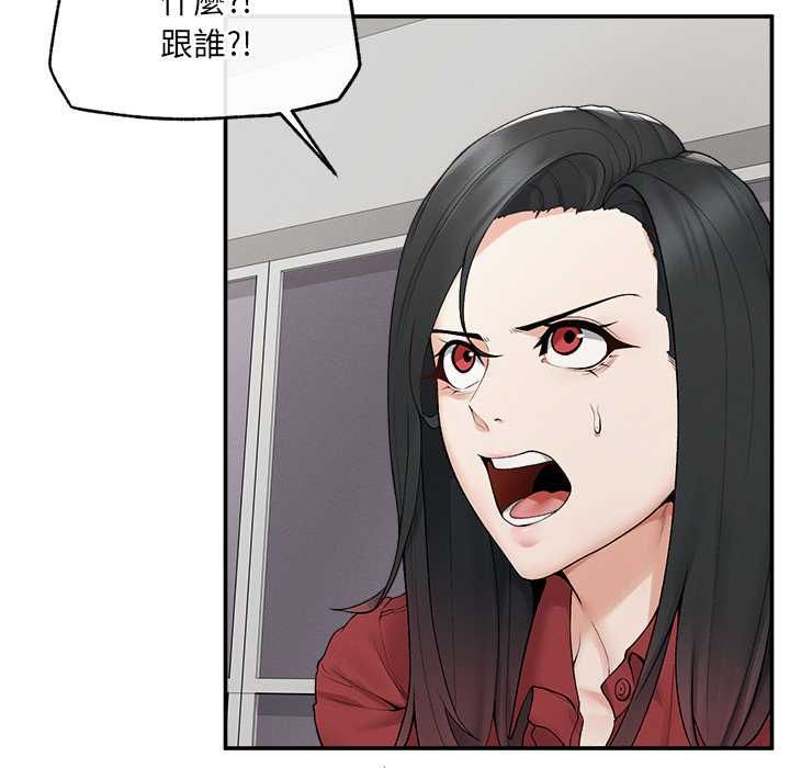 超導體覺醒第37話