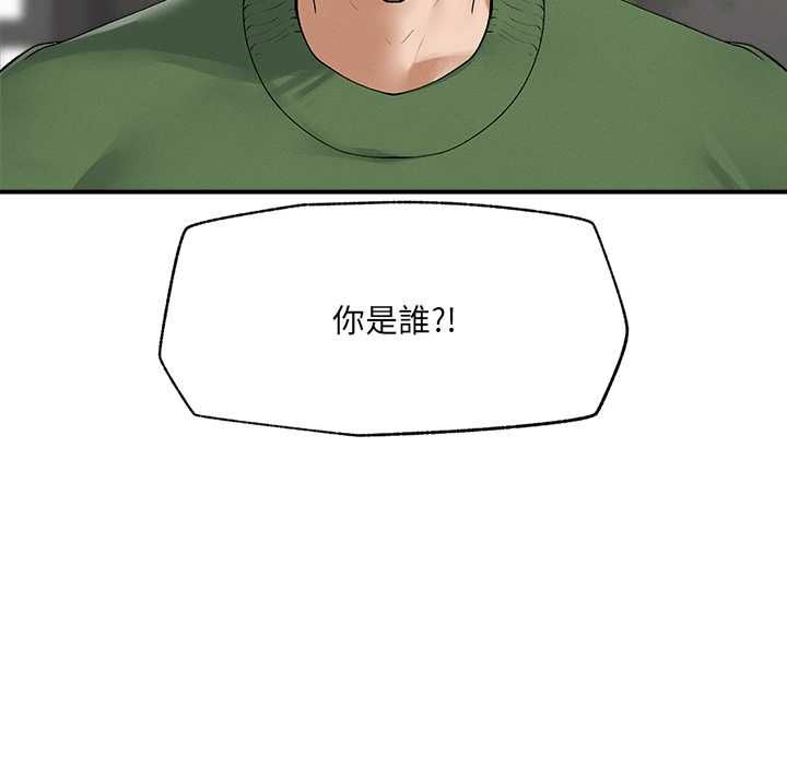 超導體覺醒第37話