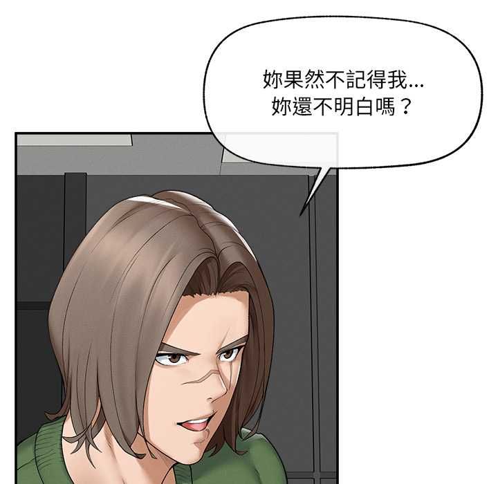 超導體覺醒第37話