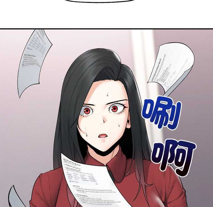 超導體覺醒第37話