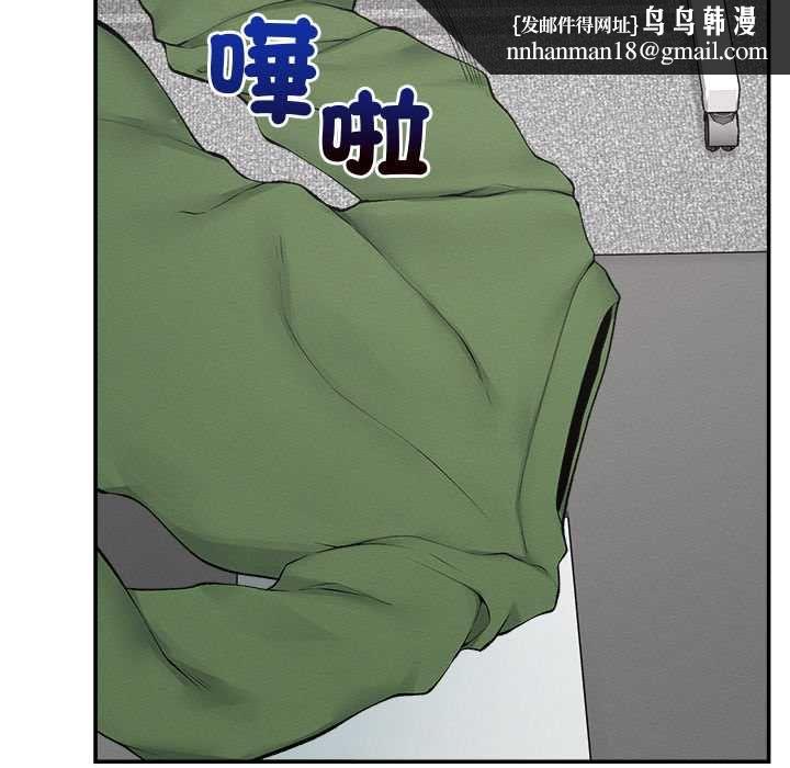 超導體覺醒第37話