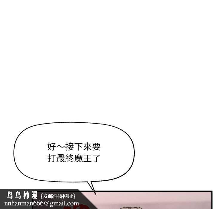 超導體覺醒第37話