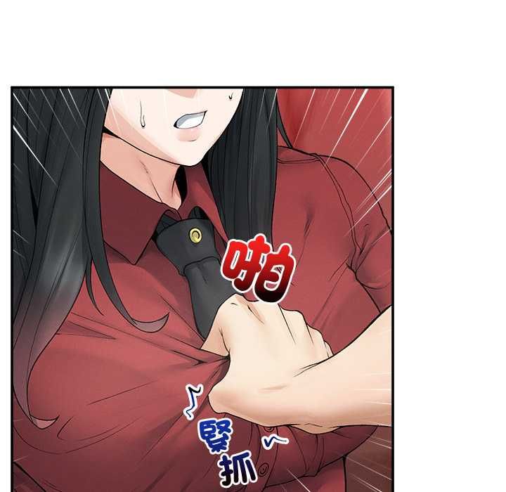 超導體覺醒第37話