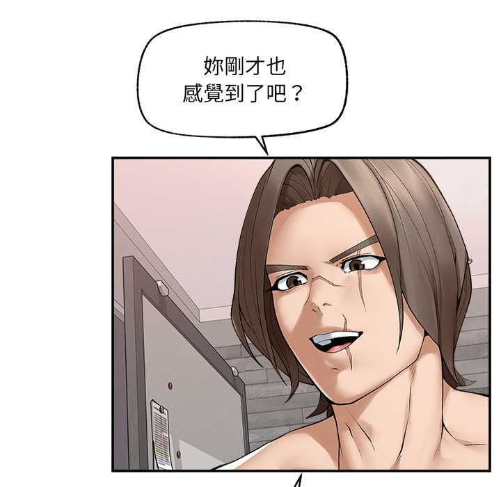 超導體覺醒第37話
