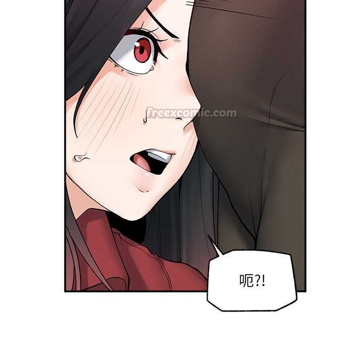 超導體覺醒第37話