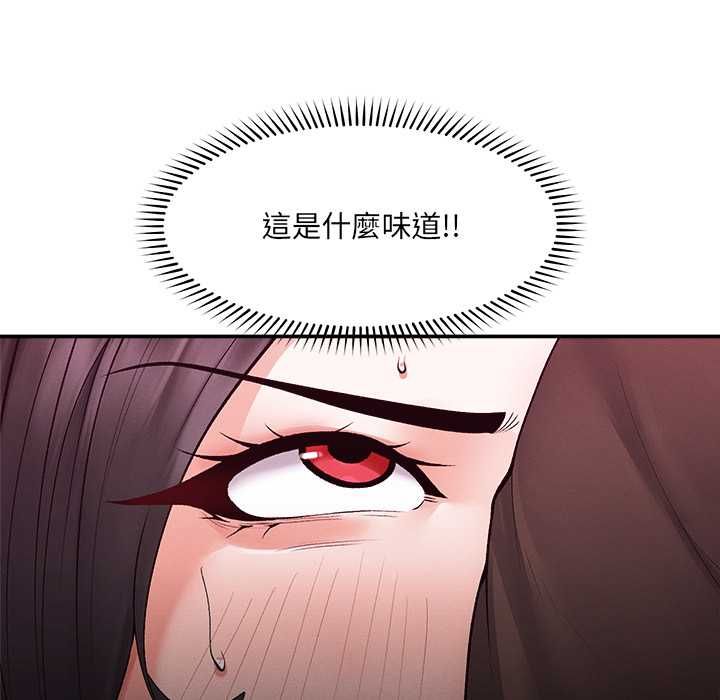 超導體覺醒第37話