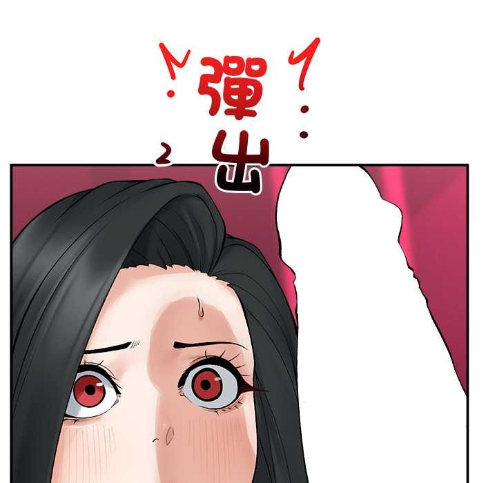 超導體覺醒第37話