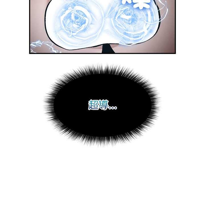 超導體覺醒第37話