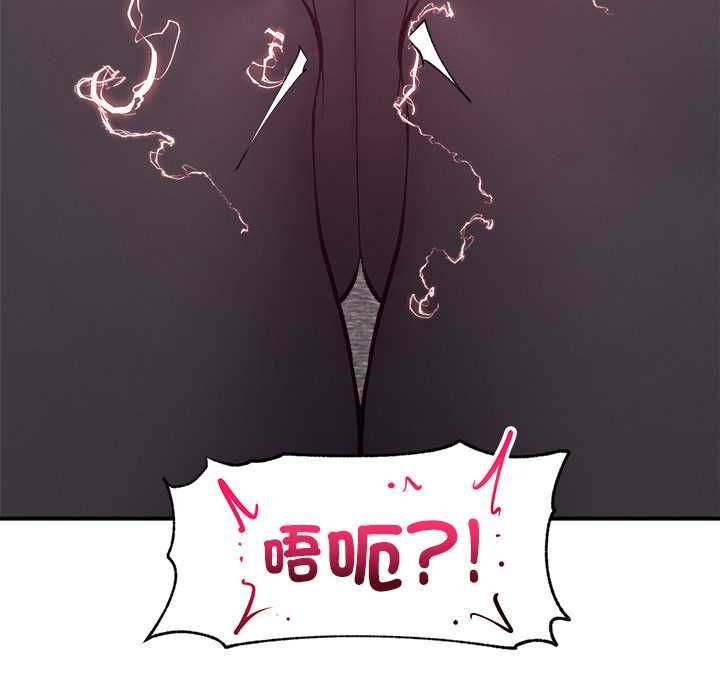 超導體覺醒第37話