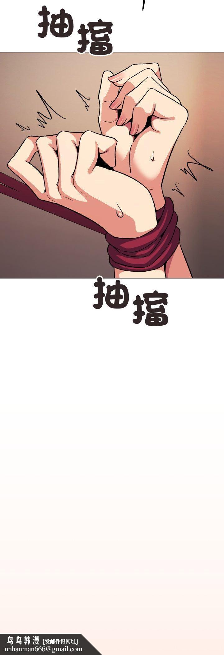 缺德邻居难相处第82話