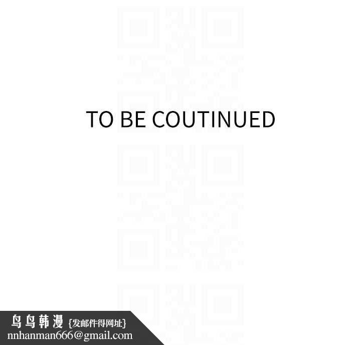 秘密教学第309話-主人的專屬鮑鮑