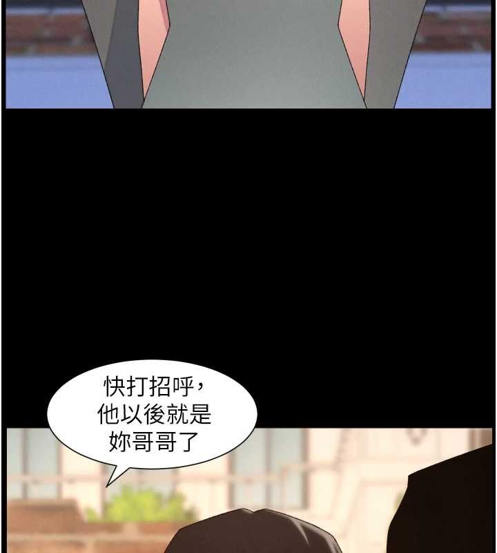 兄妹的秘密授课最終話-授課最初的幕後祕辛