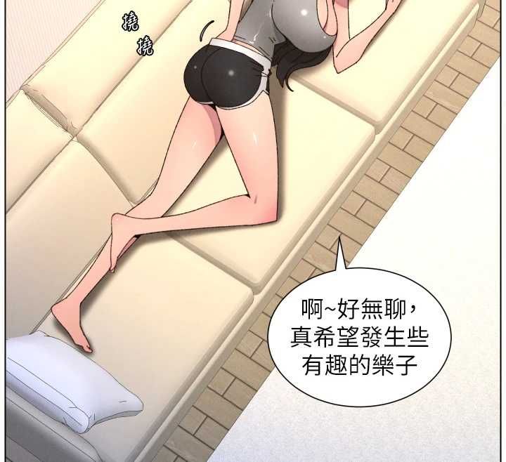 兄妹的秘密授课最終話-授課最初的幕後祕辛