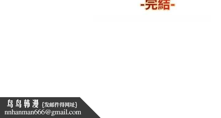 兄妹的秘密授课最終話-授課最初的幕後祕辛
