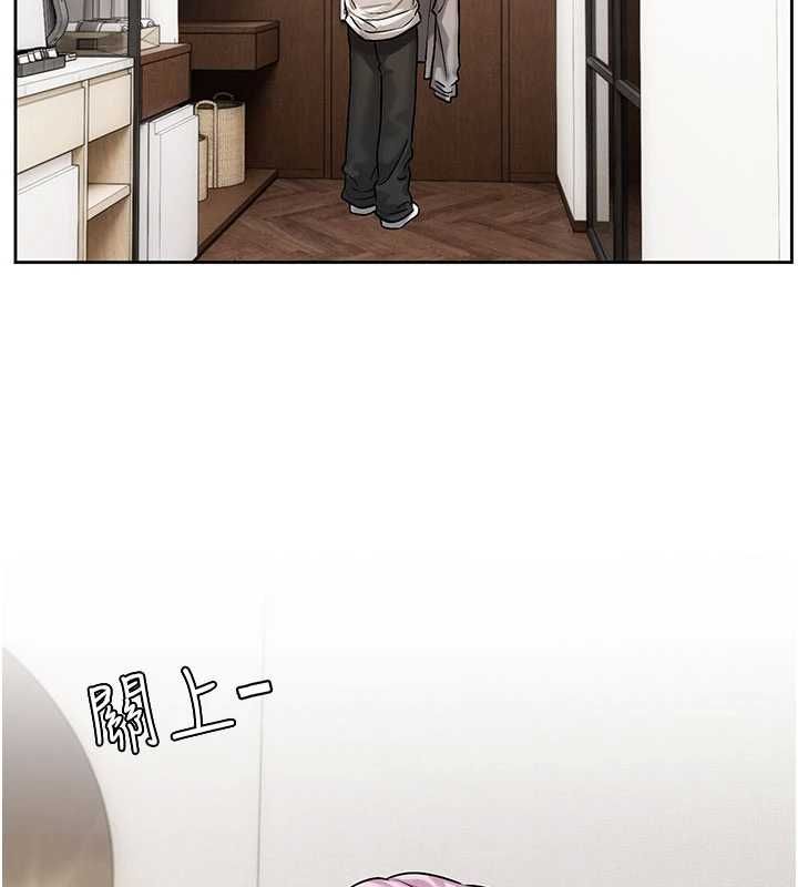 戀愛版本更新中第8話-逐漸泛起漣漪的日常