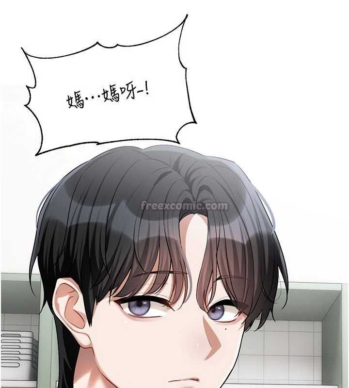 戀愛版本更新中第8話-逐漸泛起漣漪的日常