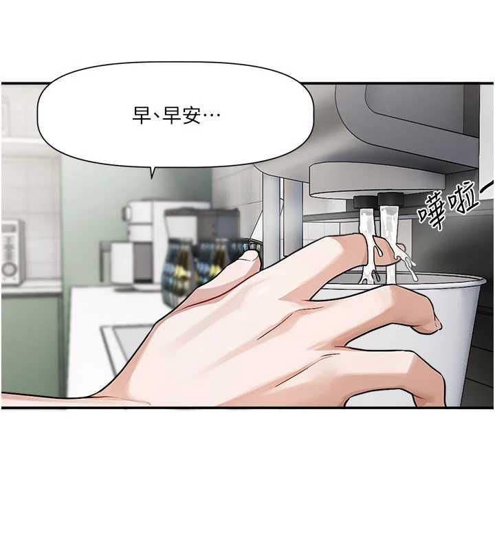戀愛版本更新中第8話-逐漸泛起漣漪的日常