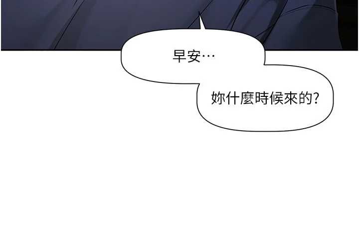 戀愛版本更新中第8話-逐漸泛起漣漪的日常