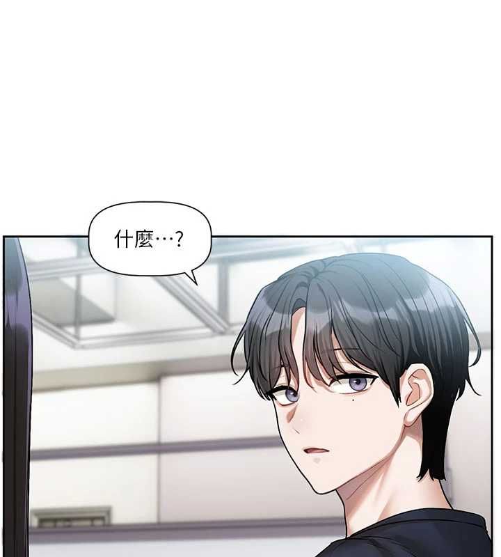 戀愛版本更新中第8話-逐漸泛起漣漪的日常