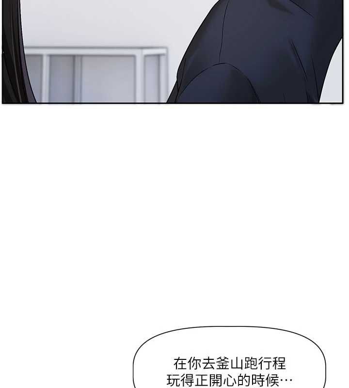 戀愛版本更新中第8話-逐漸泛起漣漪的日常
