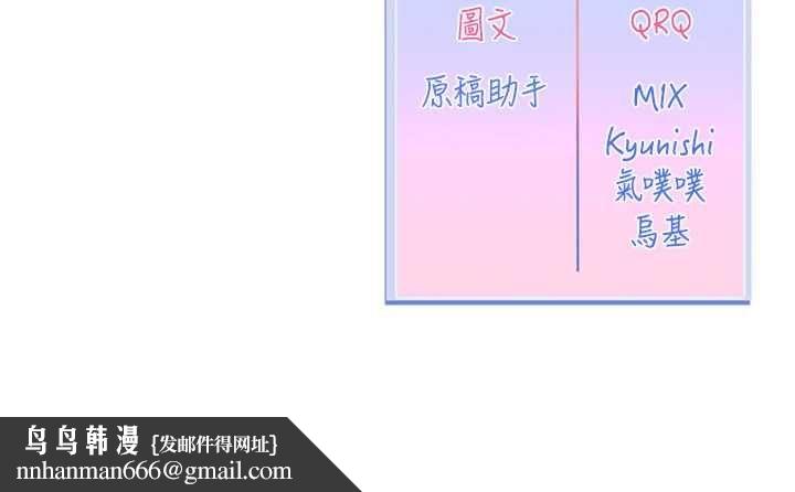 戀愛版本更新中第8話-逐漸泛起漣漪的日常