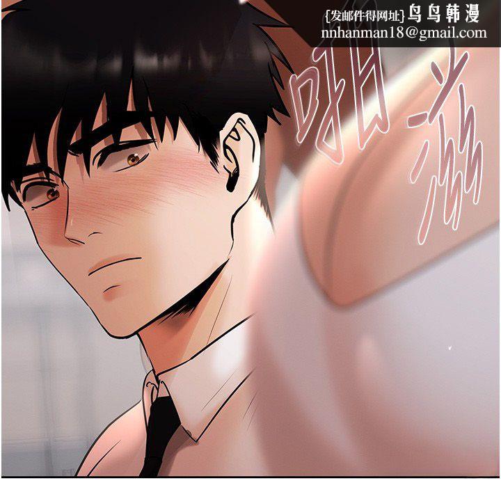 慾债第8話-我可以叫你主人嗎&hellip;?