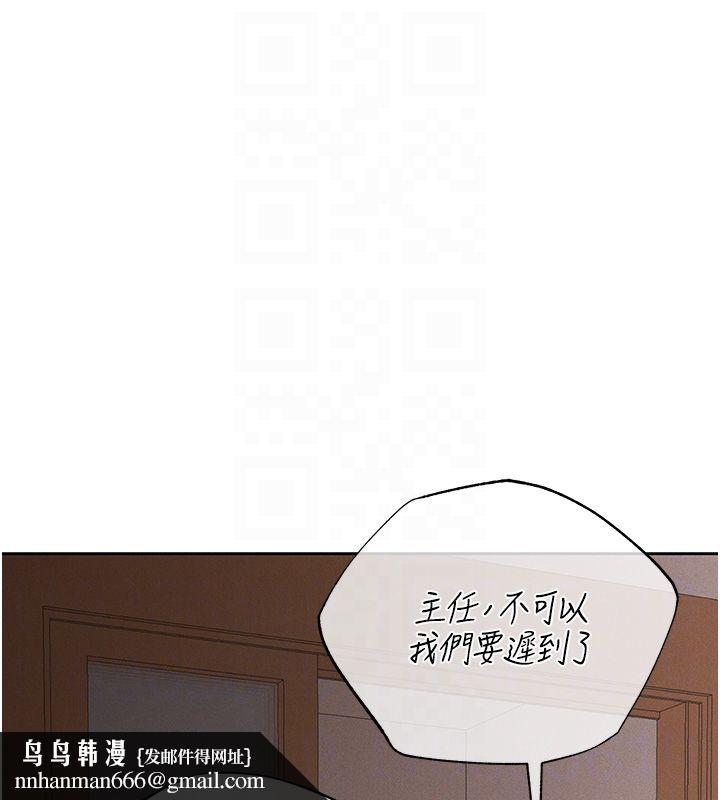 慾债第8話-我可以叫你主人嗎&hellip;?