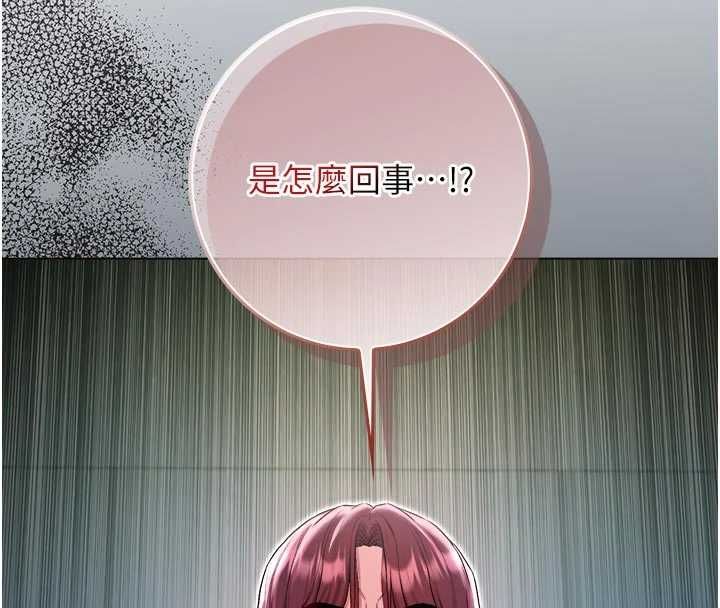 不純吸血鬼第16話-目睹女友被上完的模樣