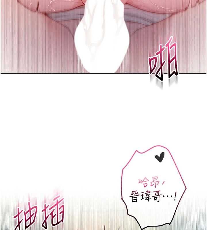 不純吸血鬼第16話-目睹女友被上完的模樣