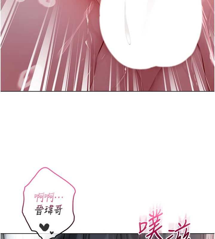 不純吸血鬼第16話-目睹女友被上完的模樣