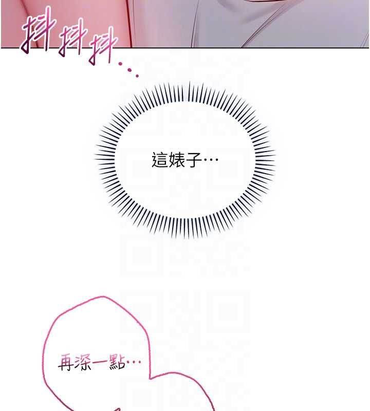不純吸血鬼第16話-目睹女友被上完的模樣