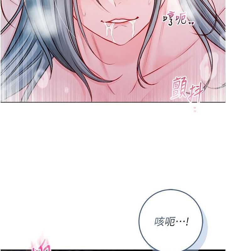 不純吸血鬼第16話-目睹女友被上完的模樣