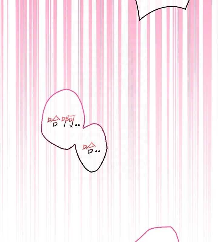 不純吸血鬼第16話-目睹女友被上完的模樣