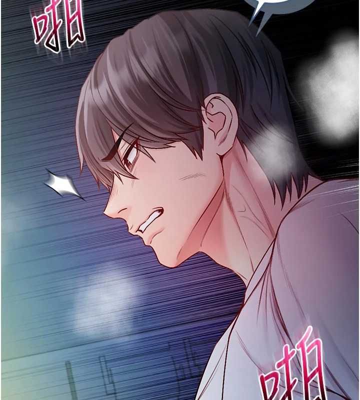 不純吸血鬼第16話-目睹女友被上完的模樣