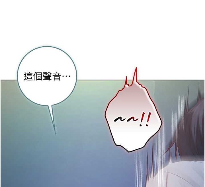 不純吸血鬼第16話-目睹女友被上完的模樣