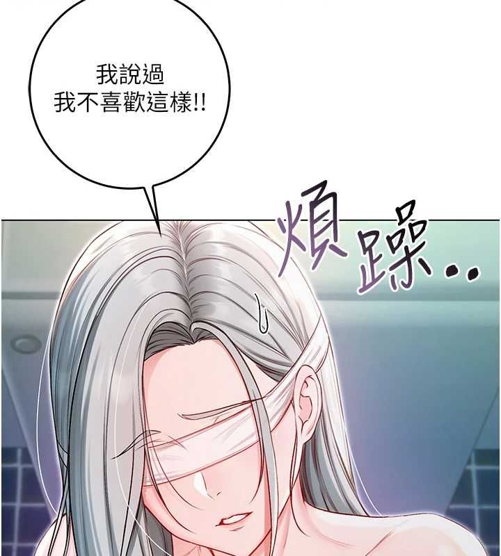不純吸血鬼第16話-目睹女友被上完的模樣