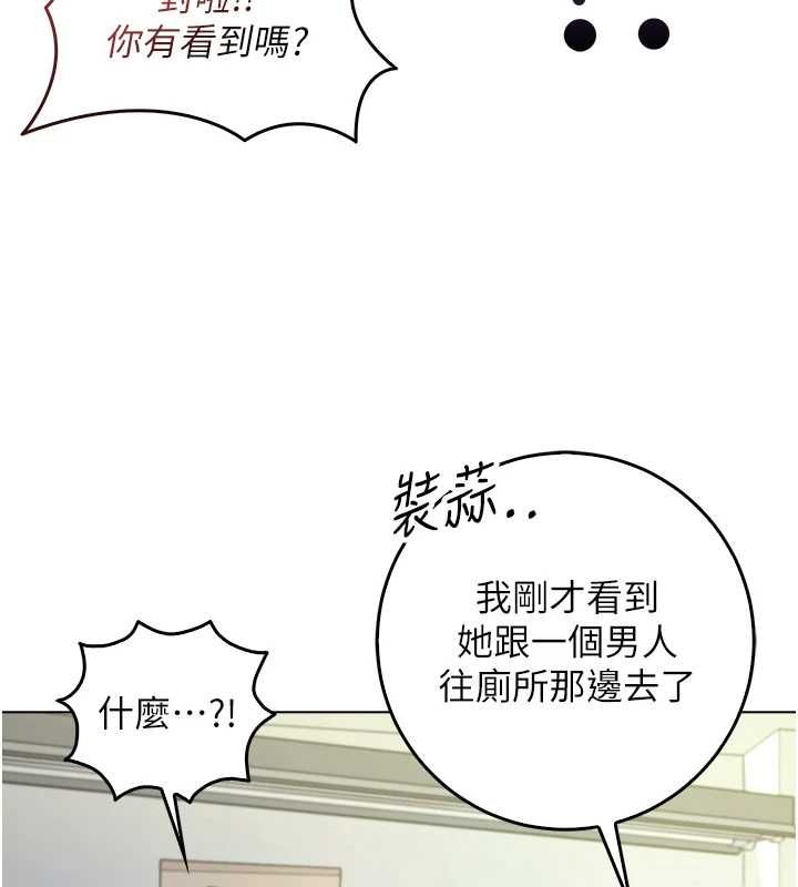 不純吸血鬼第16話-目睹女友被上完的模樣
