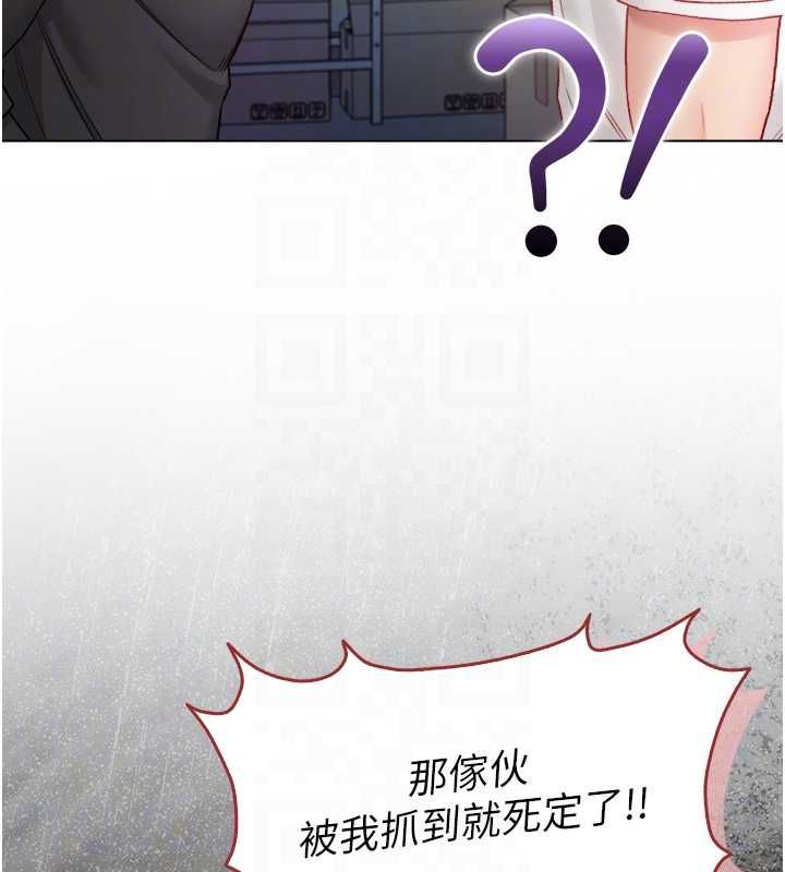 不純吸血鬼第16話-目睹女友被上完的模樣