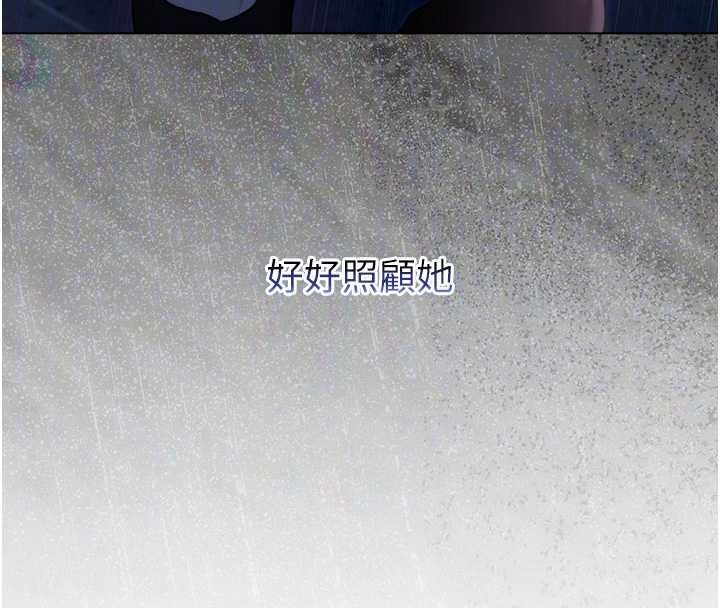 不純吸血鬼第16話-目睹女友被上完的模樣
