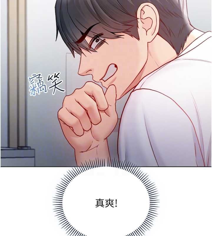 不純吸血鬼第16話-目睹女友被上完的模樣